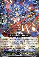 BT06/S05[SP]：聖弓の奏者 ヴィヴィアン