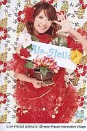 Mari Yaguchi / Costume Red, Above the Knees, Left Hand, Right Hand Flower, Background Flower Pattern, Alo-Hello, Postcard Size / Official Official photo