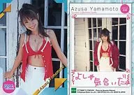 No. 46 : Azusa Yamamoto / Regular Card / Nu-shot Collection Card