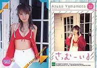 No. 48 : Yamamoto Azusa / Regular Card / Nu-shot Collection Card