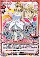 01-001[Super Rare]:(holo)アルクェイド布丁斯塔德