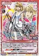 01-001a [SP] : (Holo) アルクェイド Brunnstad (Gold hot stamping with signature)