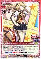 01-002 [R] : アルクェイド Brünstad