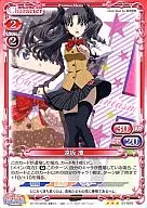 01-004[R]:遠坂凜