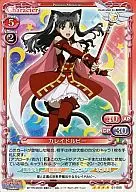 01-005[Super Rare]:(holo)鲽鱼杜比