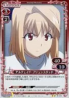 01-010[UC]：(ホロ)アルクェイド・ブリュンスタッド