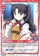 01-014 [UC] : Rin Tosaka