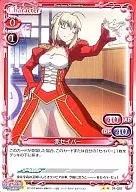 01-020 [UC] - Red Saver