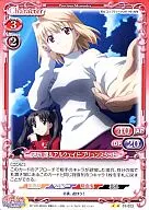 01-023[UC]:遠坂凛&アルクェイド‧布丁斯塔德