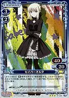 01-028 [R] : (Holo) Saber Orter