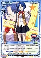 01-031 [R] : Ciel