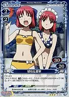 01-035 [R] : (Holo) Amber & Jade