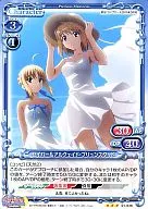 01-036[R]：セイバー＆アルクェイド・ブリュンスタッド