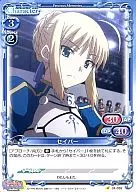 01-038[C]:saber