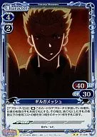 01-049 [UC] - (Holo) Gilgamesh