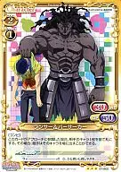 01-060 [R] : Lancer & Berserker