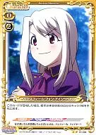 01-064 [UC] : Ilyasfaye von Einzbern