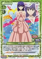 01-073[Super Rare]:(holo)间桐樱