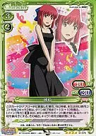 01-076 [Super Rare] : (Holo) Amber