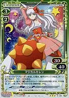 01-080 [R] : (Holo) Magical Karen