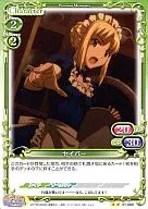 01-089 [UC] - Saver