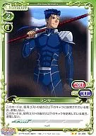 01-092 [UC] - Lancer