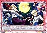 01-096[R]:狂欢节·幻象之眼