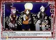 01-099 [UC] : (Khoro) After School ★ Back Alley Alliance