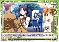 01-119[R]：バレンタインデー
