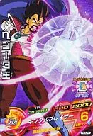 H5-CP5 [CP] : King Vegeta