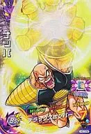H5-CP8 [CP] : Nappa