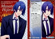 20 [Character Manager Card] : Masato Hijirikawa