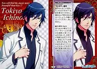 22 [Character C Card] : Tokier Ichinose