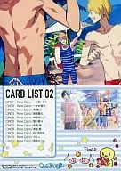 65 [Puzzle Card] : LIST-02