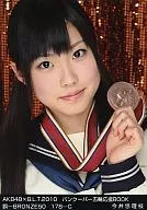 Yurie Imai / AKB×B L. T. 2010 Vancouver Olympics Support BOOK Copper-BRONZE 50 / 178 - C