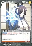 C-108[C]:鬼规则