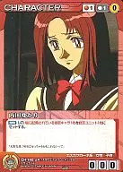 CH-140[C]:内田由香里