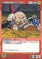 CH-146[C]：モグラ男