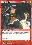 C-106[C]:异世界转移