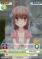 PPKK/013[C]：雨に打たれる空