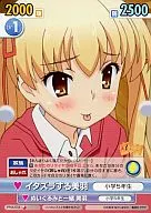 PPLK / 034 [C] : Mischievous Miwa