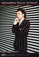 abingdon boys school/岸利至/膝上・ジャケット黒ストライプ・背景白黒ボーダー/CDでーた/公式ブロマイド