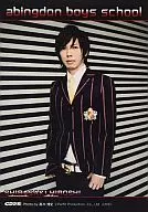 abingdon boys school/柴崎浩/膝上・ジャケット黒ストライプ・背景白黒ボーダー/CDでーた/公式ブロマイド