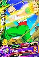 HG1-03 [Comum] : Tianjin han