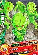 HG1 06 [común] : hombre de cultivo