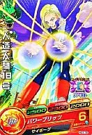 HG1-16[コモン]：人造人間18号