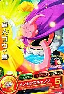HG1-31 [Common] : Majinbuu : Good