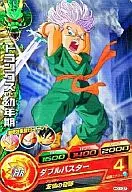 HG1-37 [Común] : Baúles : Infancia