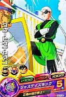 HG1-38[コモン]：グレートサイヤマン