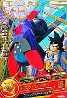 HG1-53[半熟]:超Σ